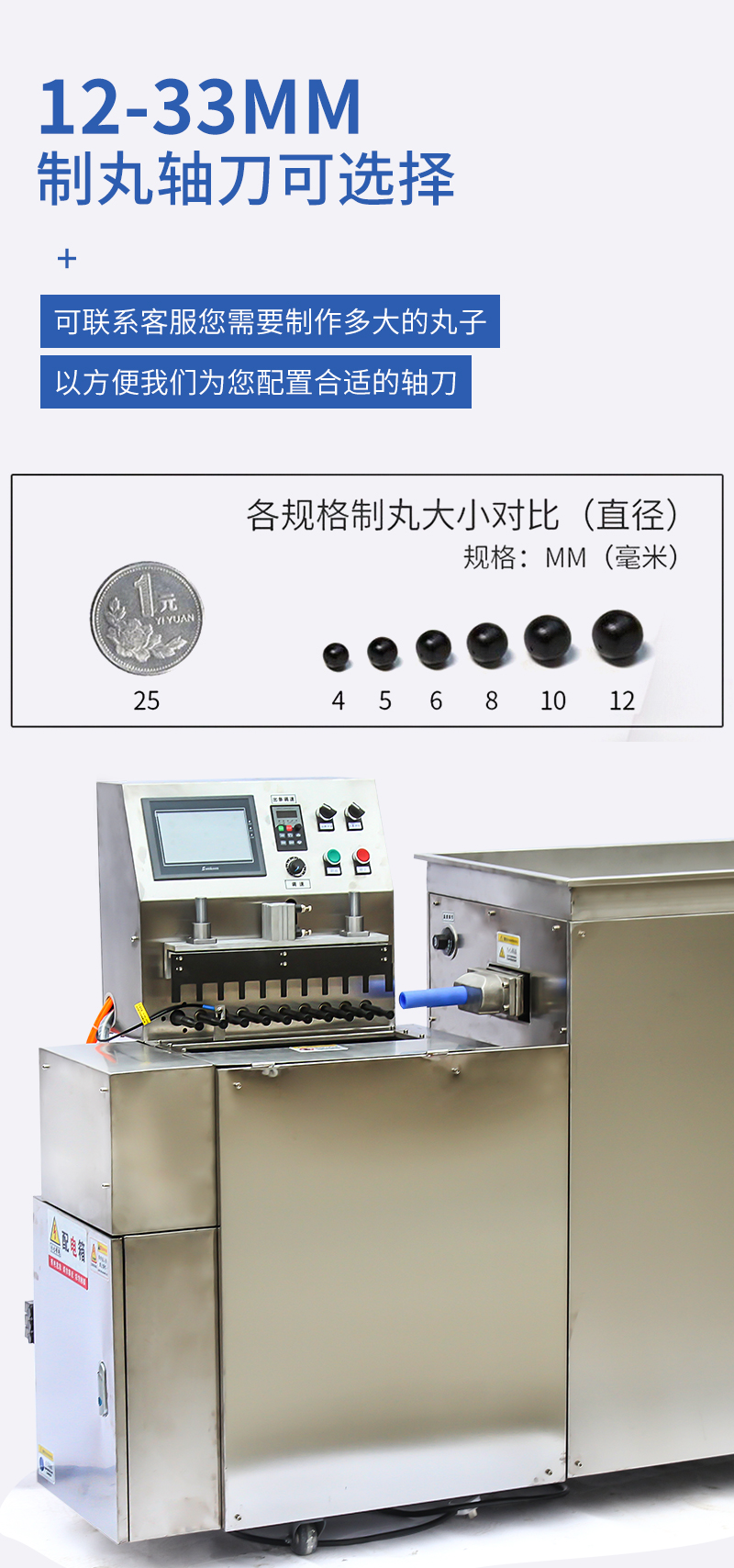 長沙天和制藥機(jī)械設(shè)備有限公司,長沙天和制藥機(jī)械設(shè)備,天和制藥機(jī)械設(shè)備,中藥壓片機(jī),中藥粉碎機(jī),中藥切片機(jī),中藥制丸機(jī)哪家好