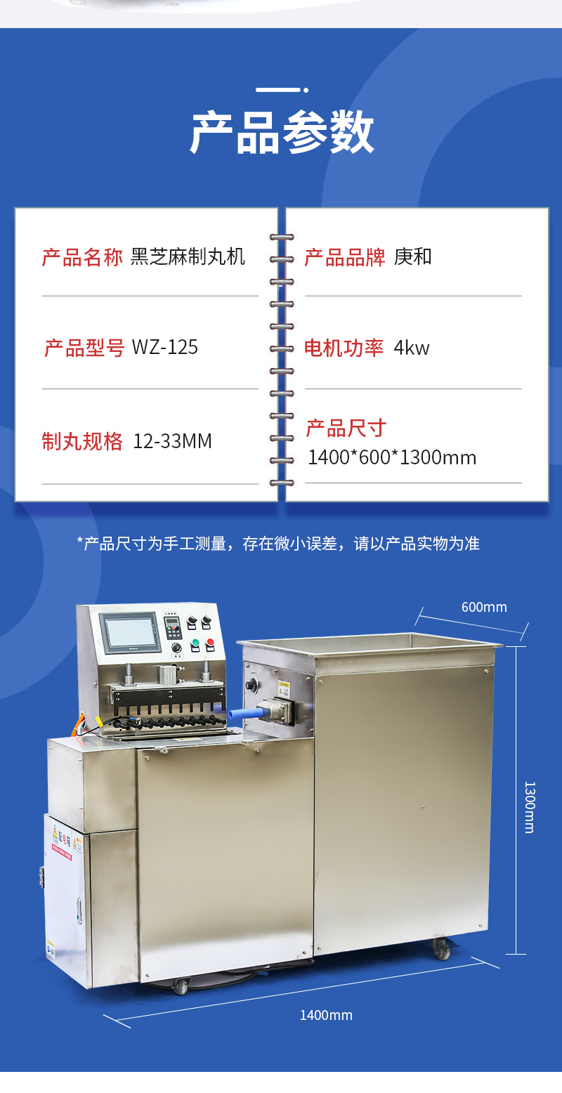 長沙天和制藥機(jī)械設(shè)備有限公司,長沙天和制藥機(jī)械設(shè)備,天和制藥機(jī)械設(shè)備,中藥壓片機(jī),中藥粉碎機(jī),中藥切片機(jī),中藥制丸機(jī)哪家好